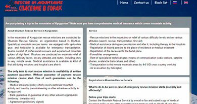 Mountain Rescue Service Kyrgyzstan Mountain Rescue Service Kyrgyzstan